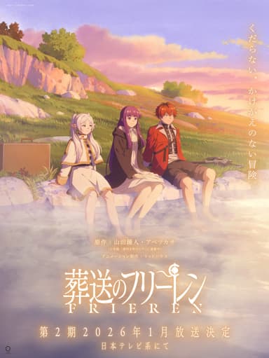 Temporada 2
